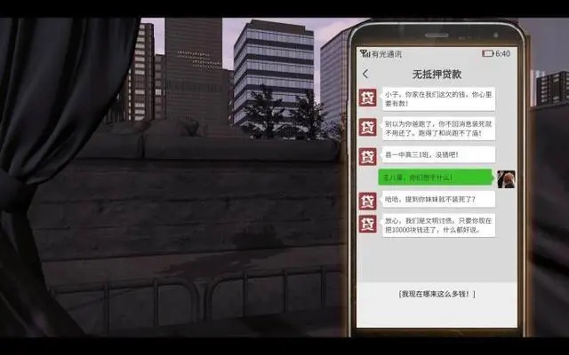 《大多数》测评:聚焦中下层民众,成为沉默的大多数 《大多数》测评:聚焦中下层民众,成为沉默的大多数