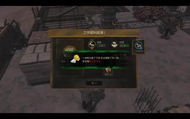 《大多数》测评:聚焦中下层民众,成为沉默的大多数 《大多数》测评:聚焦中下层民众,成为沉默的大多数