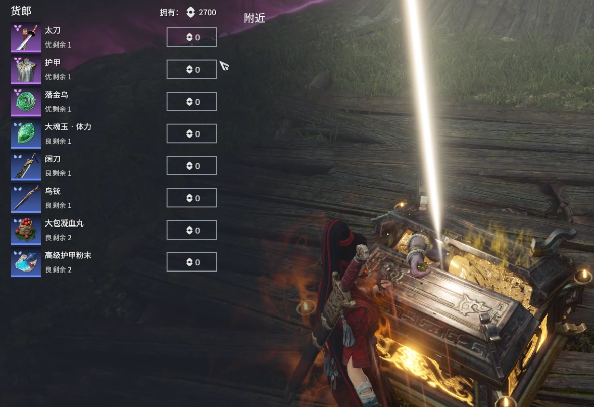 永劫无间怎么赚暗潮币