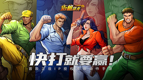 备受瞩目 《街机恐龙》荣获黑石奖“硬核年度最受期待游戏”