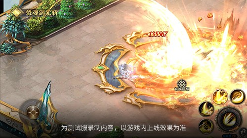 飞天连斩推翻重做 魔域口袋版战士、狂战士觉醒在即 飞天连斩推翻重做 魔域口袋版战士、狂战士觉醒在即