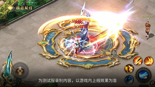 飞天连斩推翻重做 魔域口袋版战士、狂战士觉醒在即 飞天连斩推翻重做 魔域口袋版战士、狂战士觉醒在即