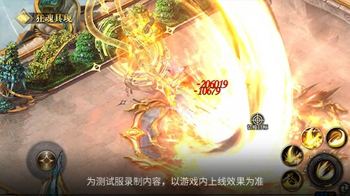 飞天连斩推翻重做 魔域口袋版战士、狂战士觉醒在即 飞天连斩推翻重做 魔域口袋版战士、狂战士觉醒在即