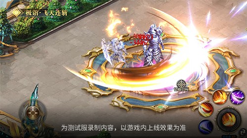 飞天连斩推翻重做 魔域口袋版战士、狂战士觉醒在即 飞天连斩推翻重做 魔域口袋版战士、狂战士觉醒在即