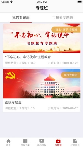 文联学习
