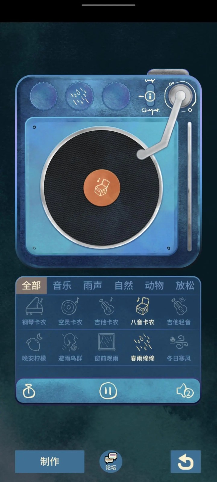 远离城市的喧嚣,欢迎来到《晚安森林》做一场美梦 远离城市的喧嚣,欢迎来到《晚安森林》做一场美梦