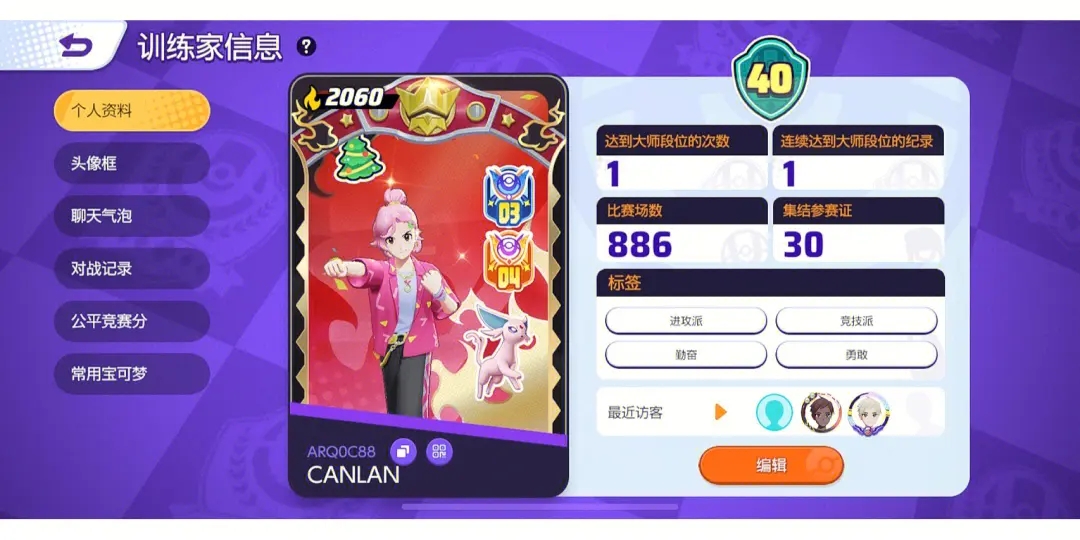 《宝可梦大集结》评测:冒险、友情、新世界的呼唤! 《宝可梦大集结》评测:冒险、友情、新世界的呼唤!