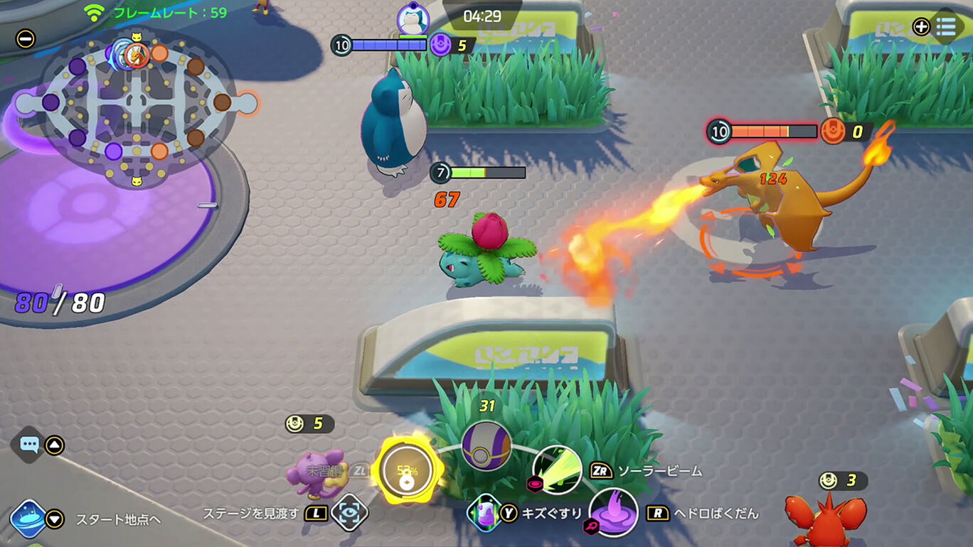 《宝可梦大集结》评测:冒险、友情、新世界的呼唤! 《宝可梦大集结》评测:冒险、友情、新世界的呼唤!