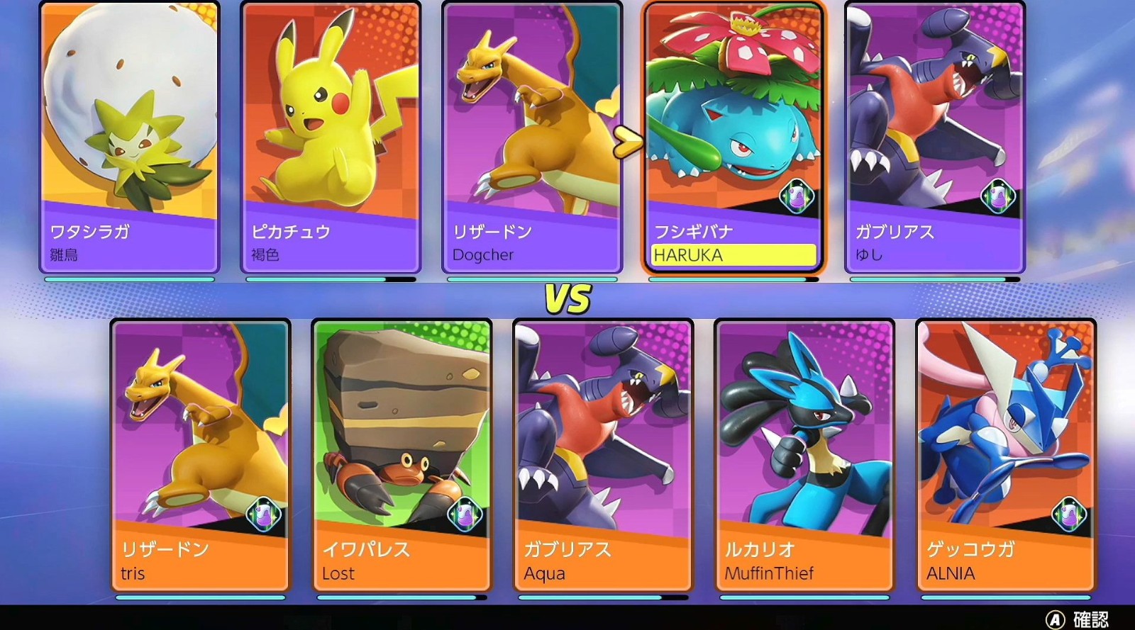 《宝可梦大集结》评测:冒险、友情、新世界的呼唤! 《宝可梦大集结》评测:冒险、友情、新世界的呼唤!