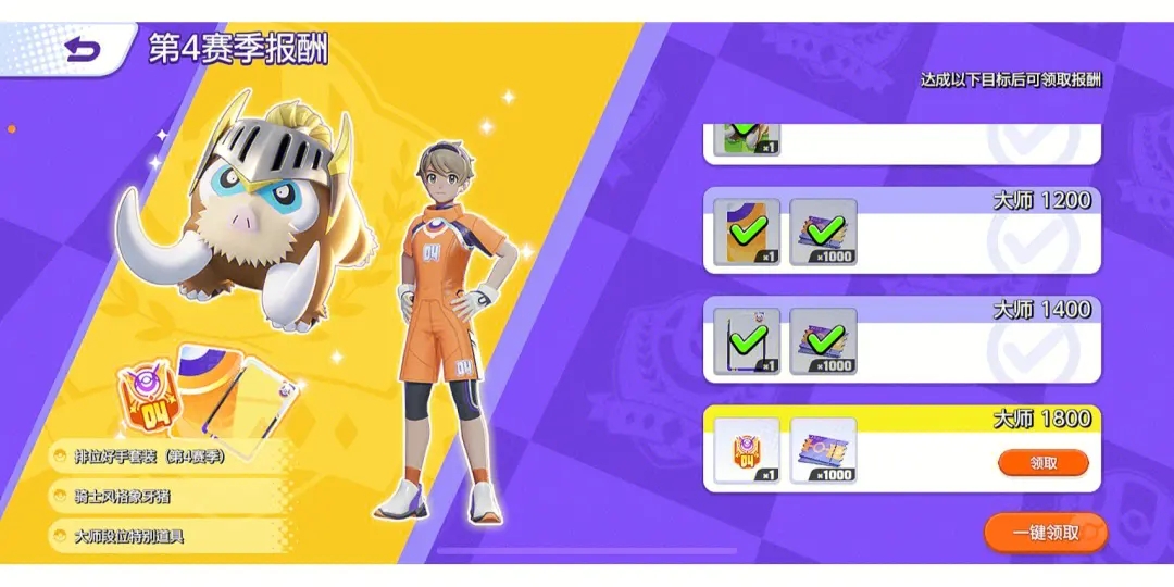 《宝可梦大集结》评测:冒险、友情、新世界的呼唤! 《宝可梦大集结》评测:冒险、友情、新世界的呼唤!