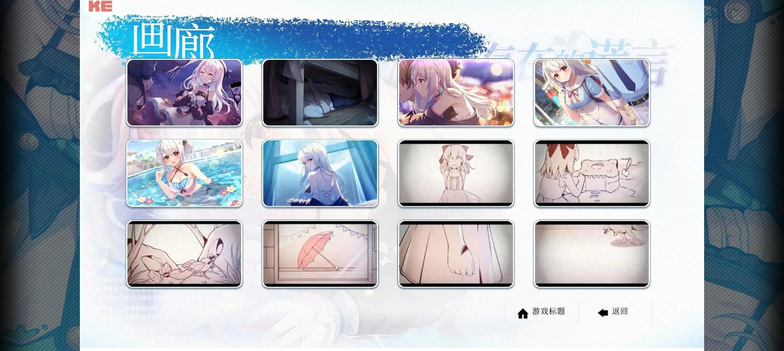 《不存在的谎言》评测:爱只要一瞬间 《不存在的谎言》评测:爱只要一瞬间