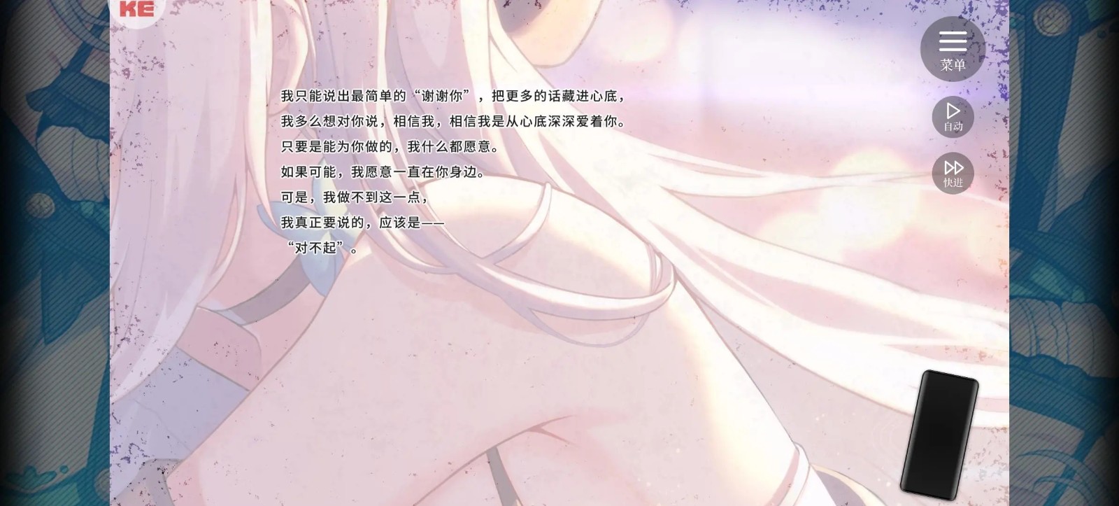 《不存在的谎言》评测:爱只要一瞬间 《不存在的谎言》评测:爱只要一瞬间