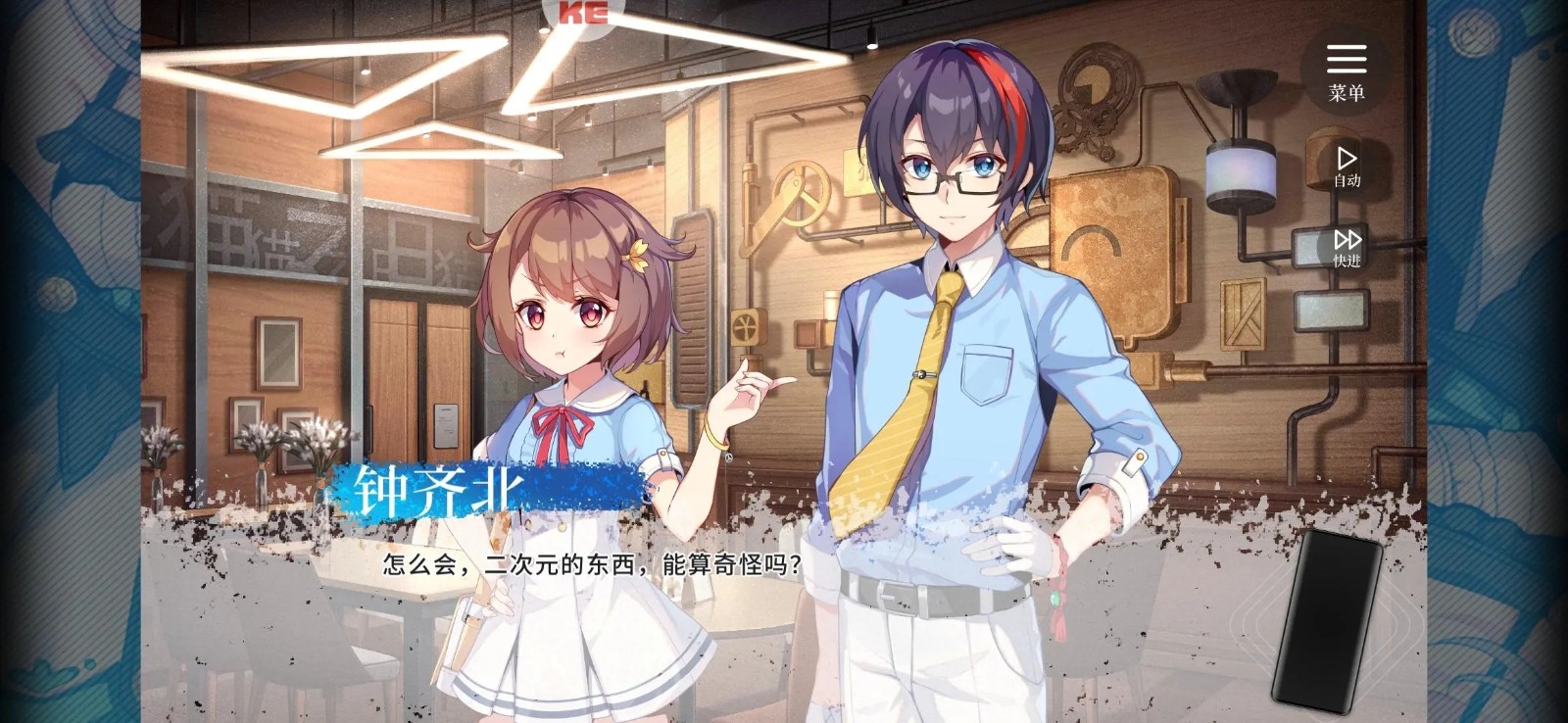 《不存在的谎言》评测:爱只要一瞬间 《不存在的谎言》评测:爱只要一瞬间