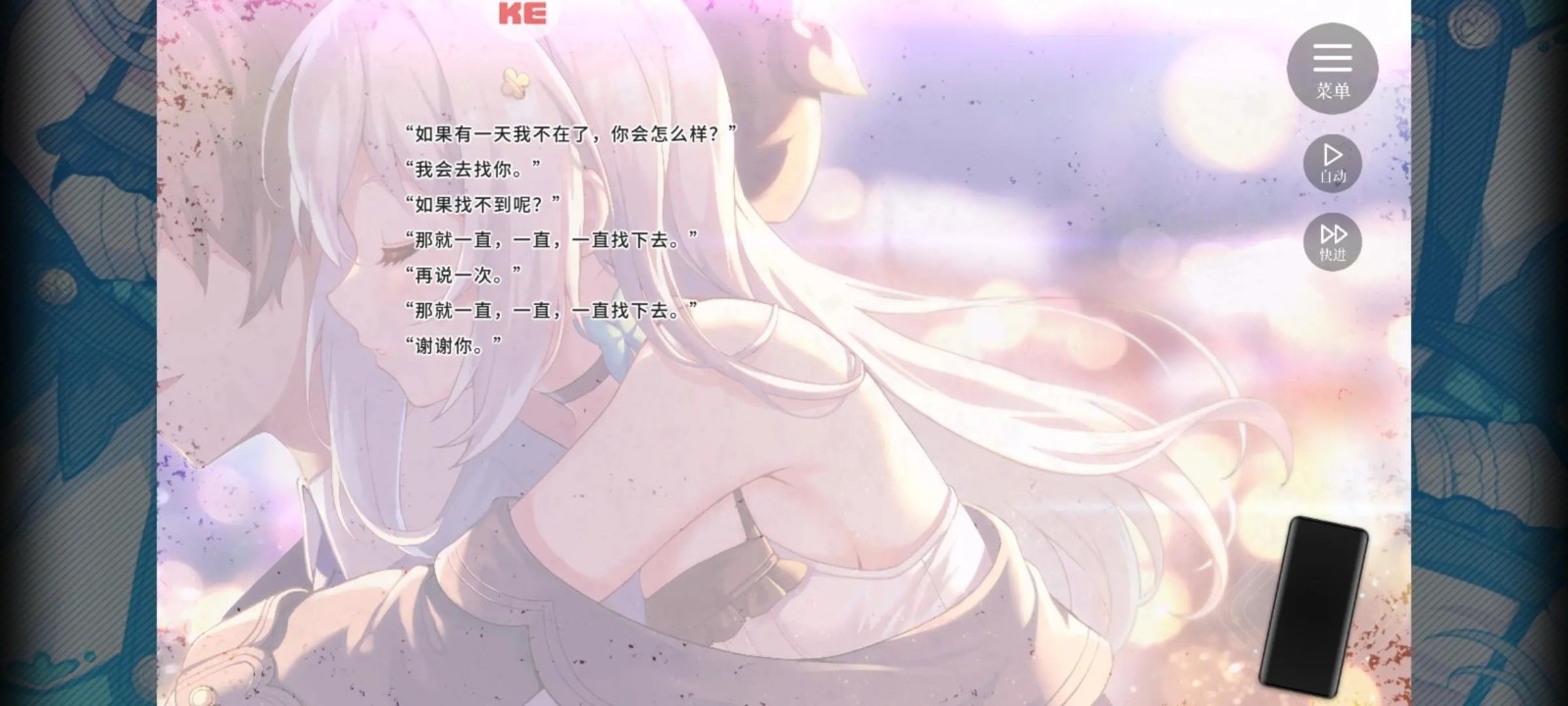 《不存在的谎言》评测:爱只要一瞬间 《不存在的谎言》评测:爱只要一瞬间