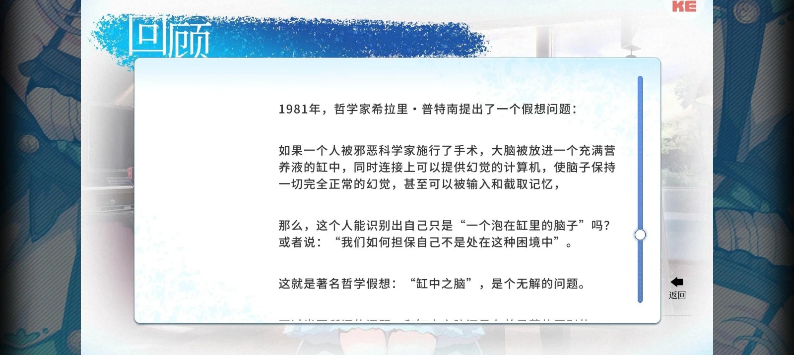 《不存在的谎言》评测:爱只要一瞬间 《不存在的谎言》评测:爱只要一瞬间