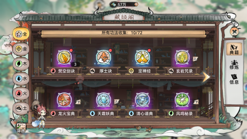 修仙模拟经营手游《最强祖师》来袭,游戏究竟有什么魅力 修仙模拟经营手游《最强祖师》来袭,游戏究竟有什么魅力