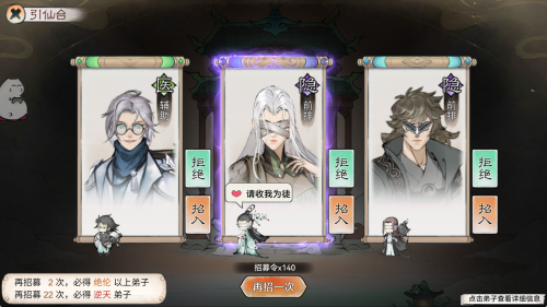 修仙模拟经营手游《最强祖师》来袭,游戏究竟有什么魅力 修仙模拟经营手游《最强祖师》来袭,游戏究竟有什么魅力