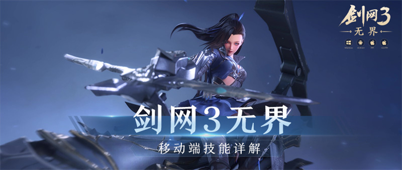 挑战不开电脑逛大唐《剑网3无界》首轮测试今日开启 挑战不开电脑逛大唐《剑网3无界》首轮测试今日开启