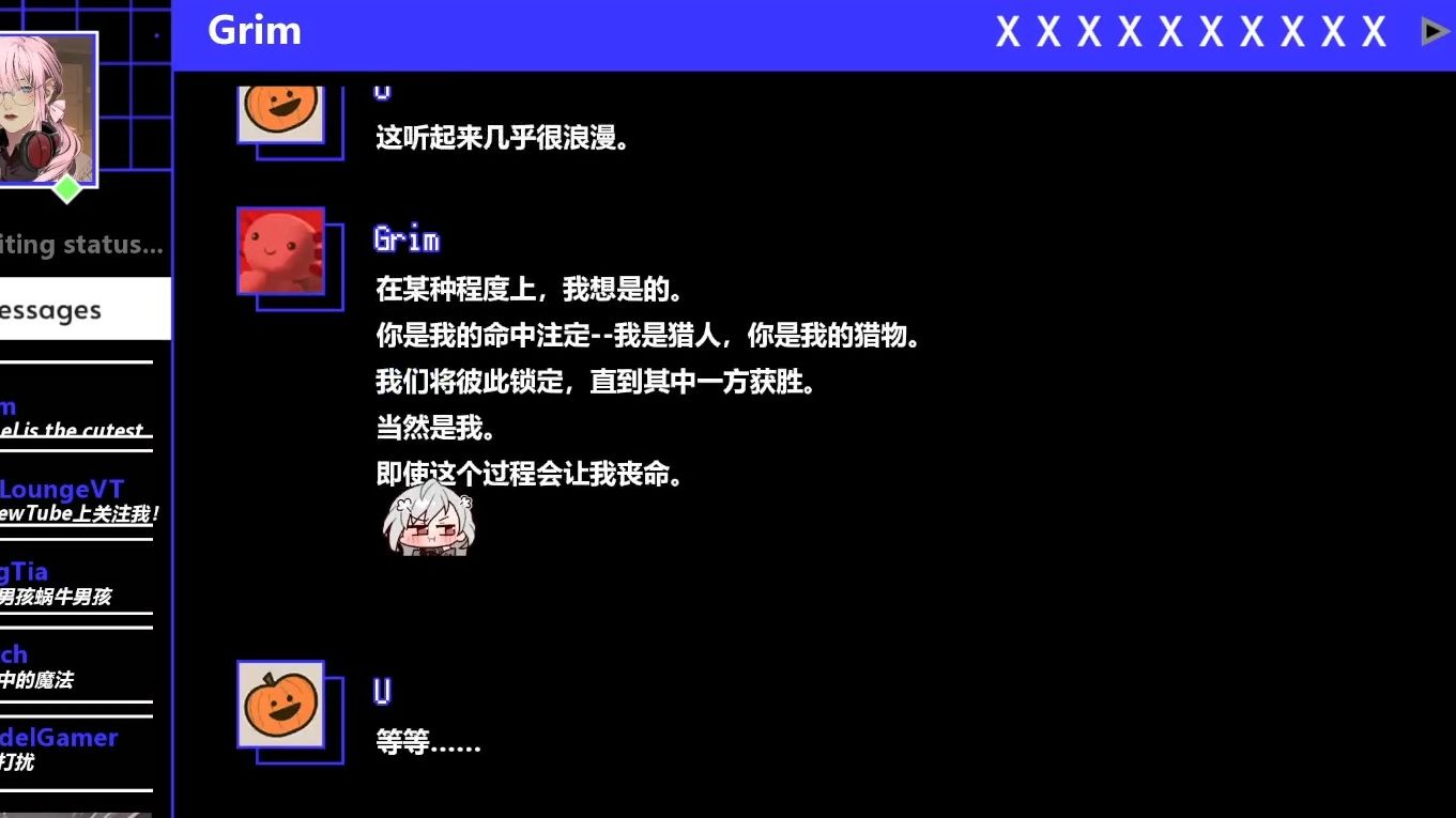 《A Date with Death》测评:恋爱聊天模拟器 《A Date with Death》测评:恋爱聊天模拟器