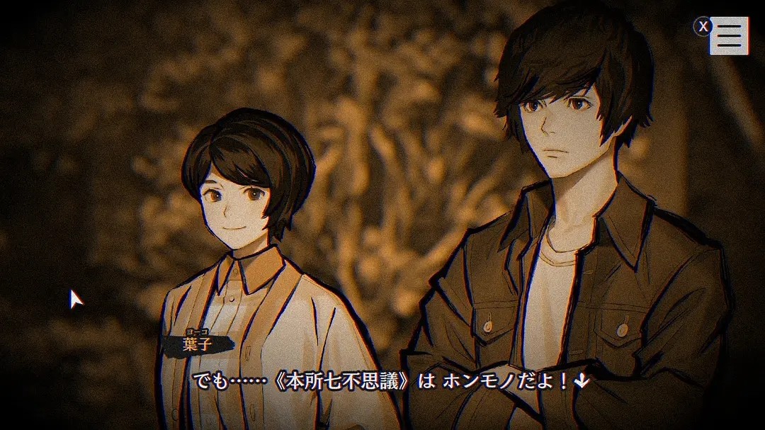 《本所七大不可思议》测评:昭和年代怪谈游戏 《本所七大不可思议》测评:昭和年代怪谈游戏