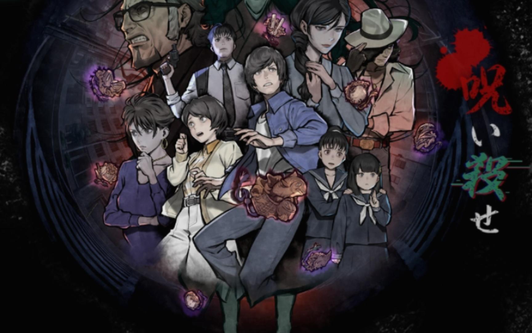 《本所七大不可思议》测评:昭和年代怪谈游戏 《本所七大不可思议》测评:昭和年代怪谈游戏