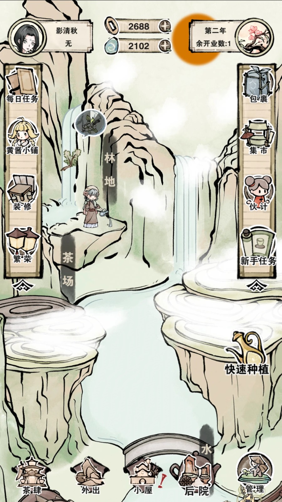 《轮回茶肆》测评：是旁观者，也是执笔人