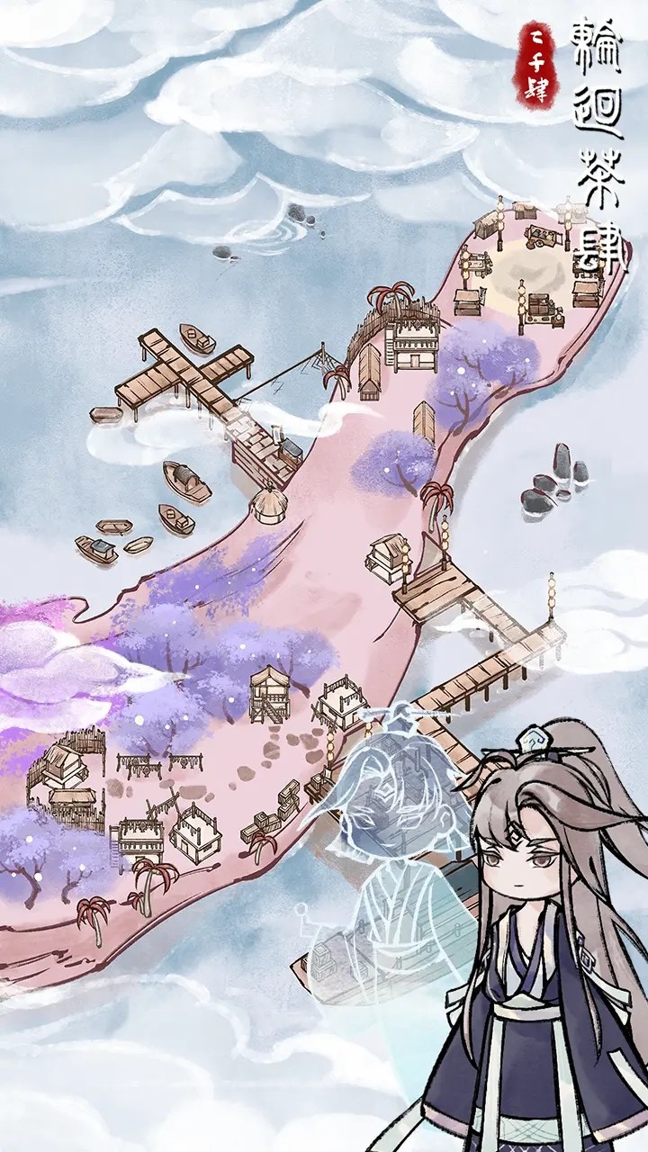 《轮回茶肆》测评：是旁观者，也是执笔人