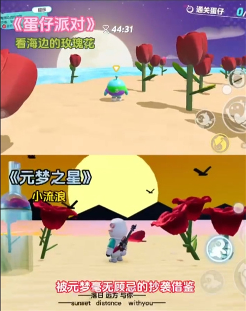 《元梦之星》上线初期口碑下滑,“抄袭”是否为根本原因 《元梦之星》上线初期口碑下滑,“抄袭”是否为根本原因