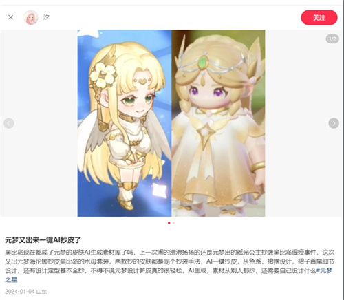 《元梦之星》上线初期口碑下滑,“抄袭”是否为根本原因 《元梦之星》上线初期口碑下滑,“抄袭”是否为根本原因