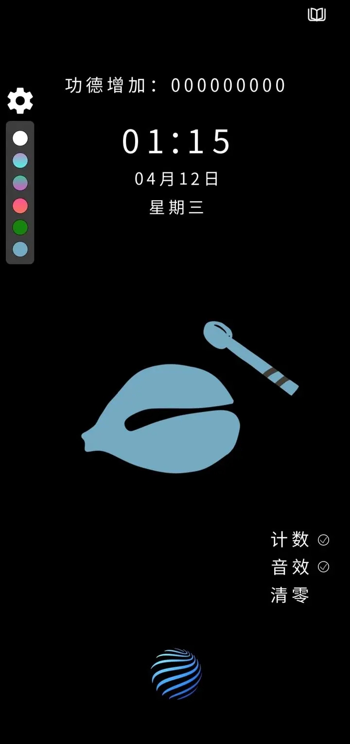 《电子木鱼》测评:敲电子木鱼,攒赛博功德 《电子木鱼》测评:敲电子木鱼,攒赛博功德