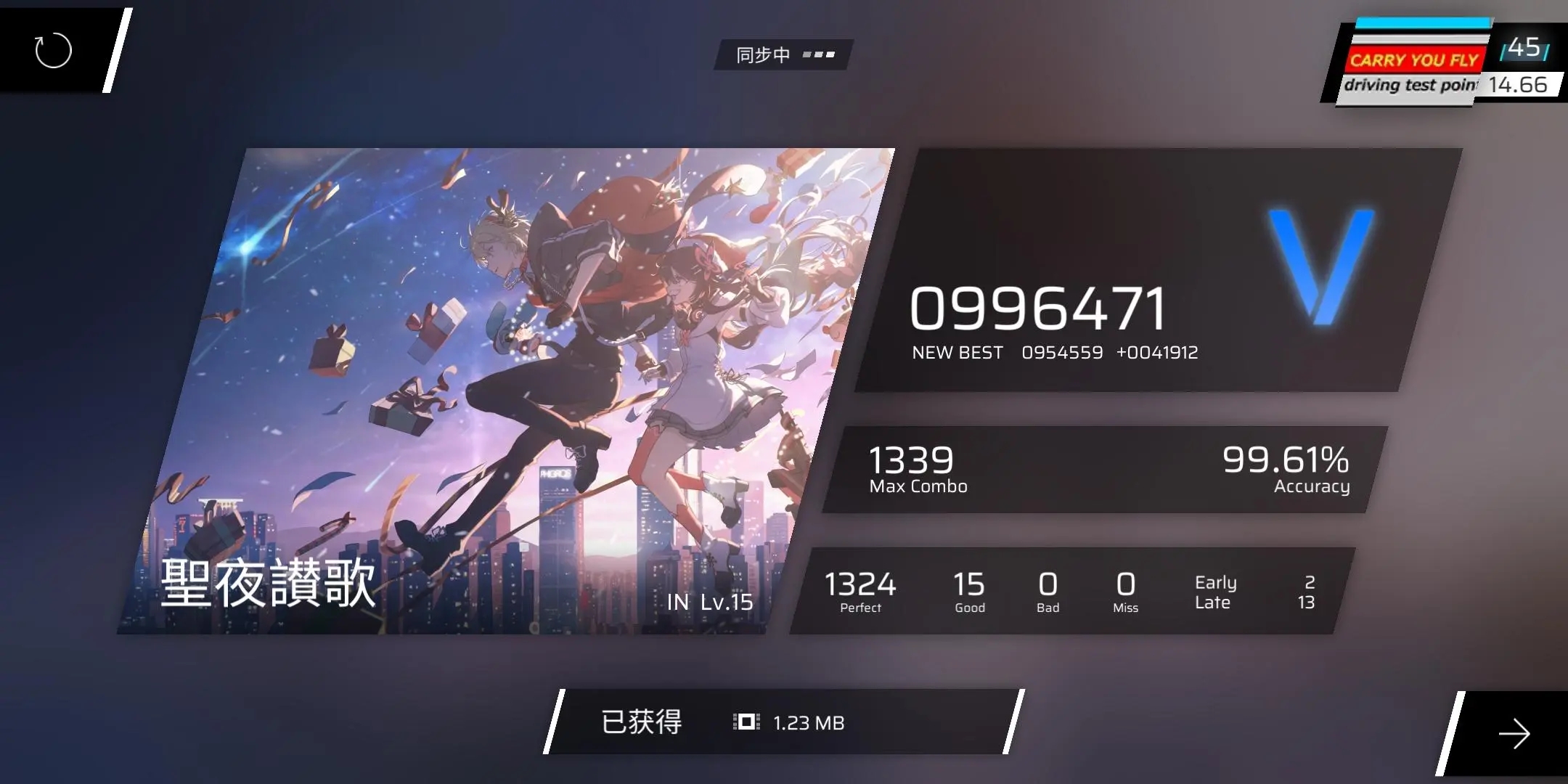 《Phigros》测评：收录200多首谱曲的全免费音游