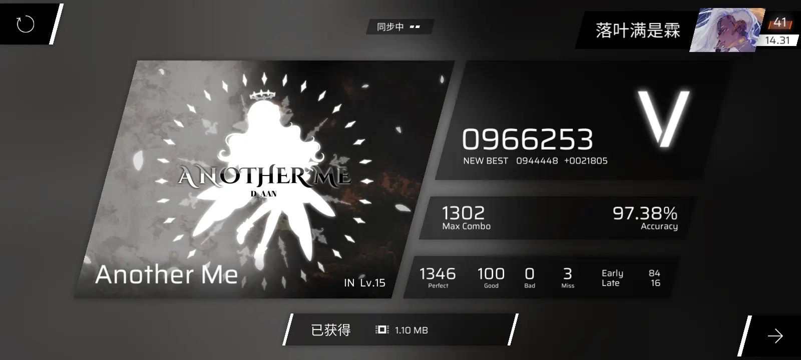 《Phigros》测评:收录200多首谱曲的全免费音游 《Phigros》测评:收录200多首谱曲的全免费音游