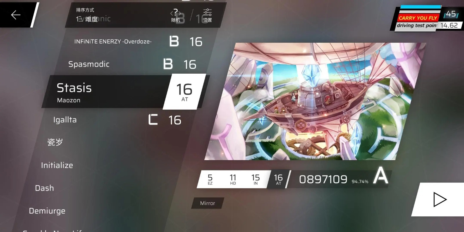 《Phigros》测评:收录200多首谱曲的全免费音游 《Phigros》测评:收录200多首谱曲的全免费音游