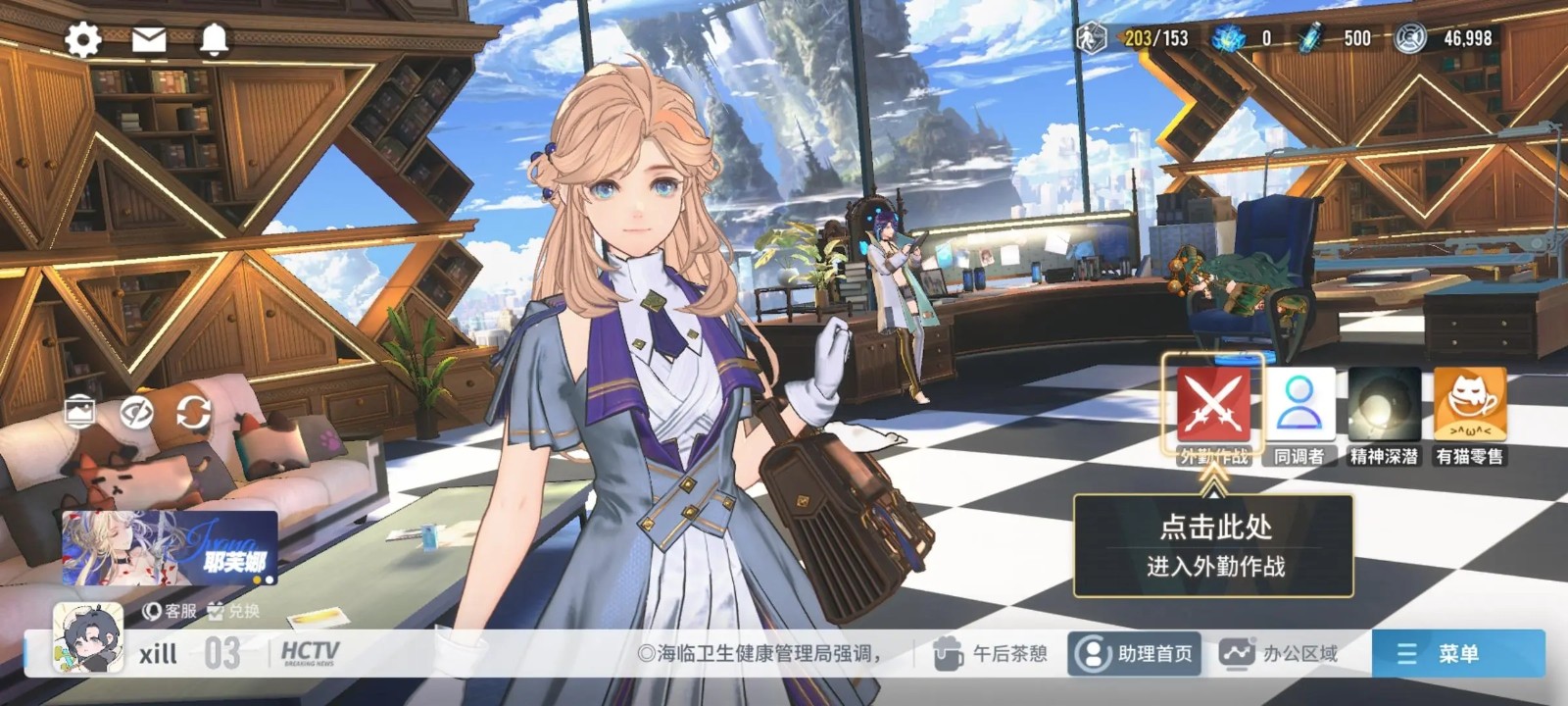 《白荆回廊》12日上线，首发30抽可自选6星