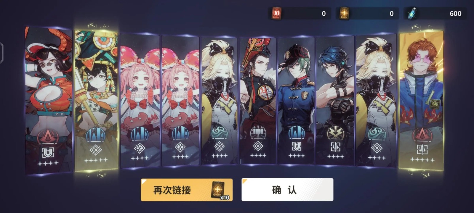 《白荆回廊》12日上线，首发30抽可自选6星