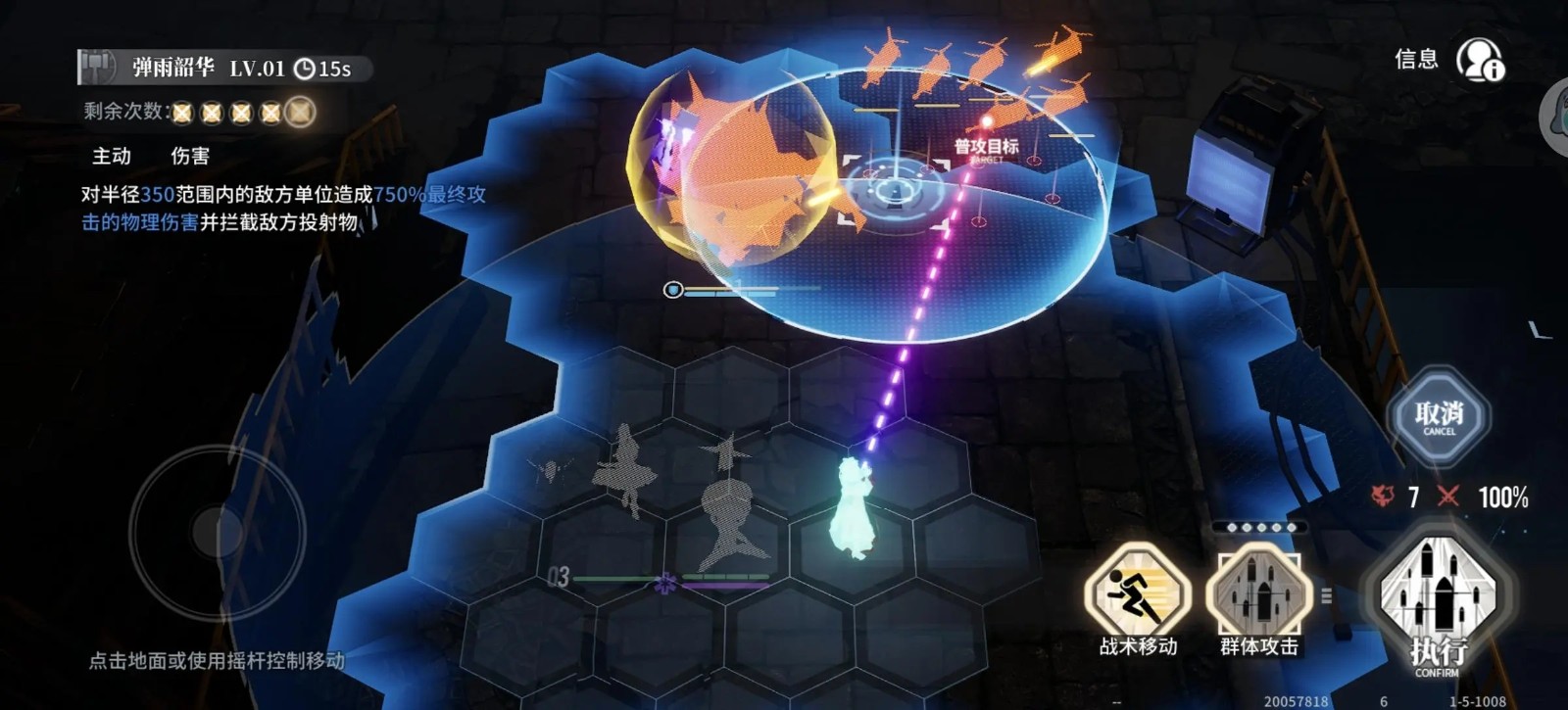 《白荆回廊》12日上线，首发30抽可自选6星