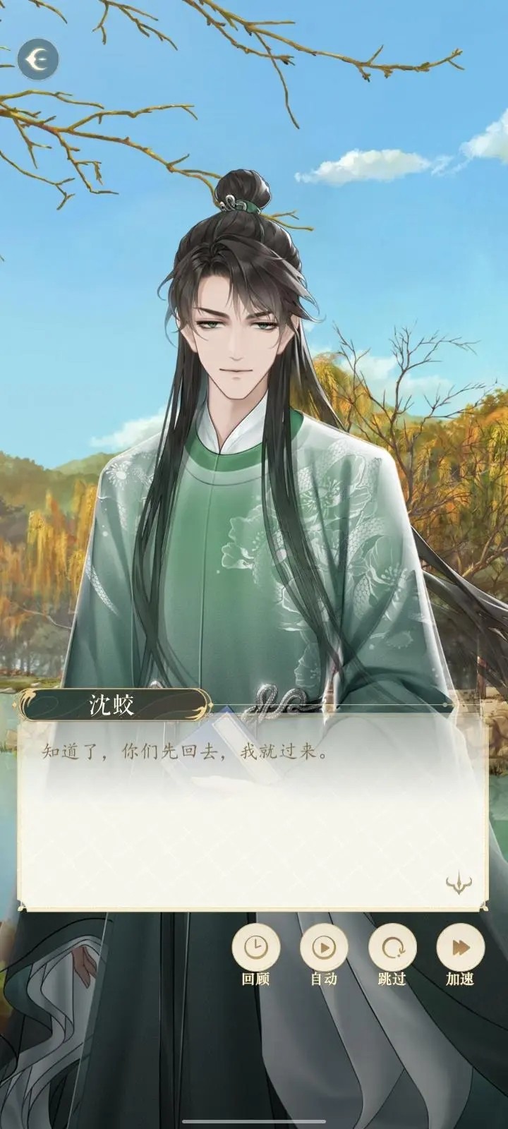 《万世镜》测评:画风惊艳的国风换装手游 《万世镜》测评:画风惊艳的国风换装手游