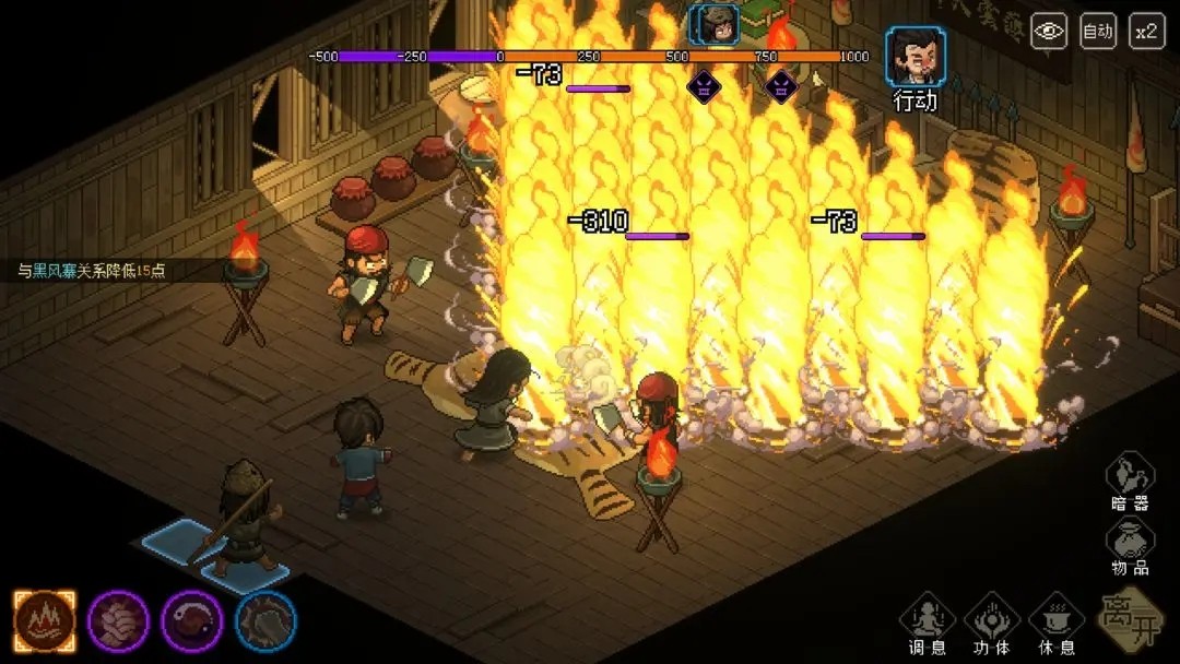 《大侠立志传：碧血丹心》测评：武侠风外表的成人童话