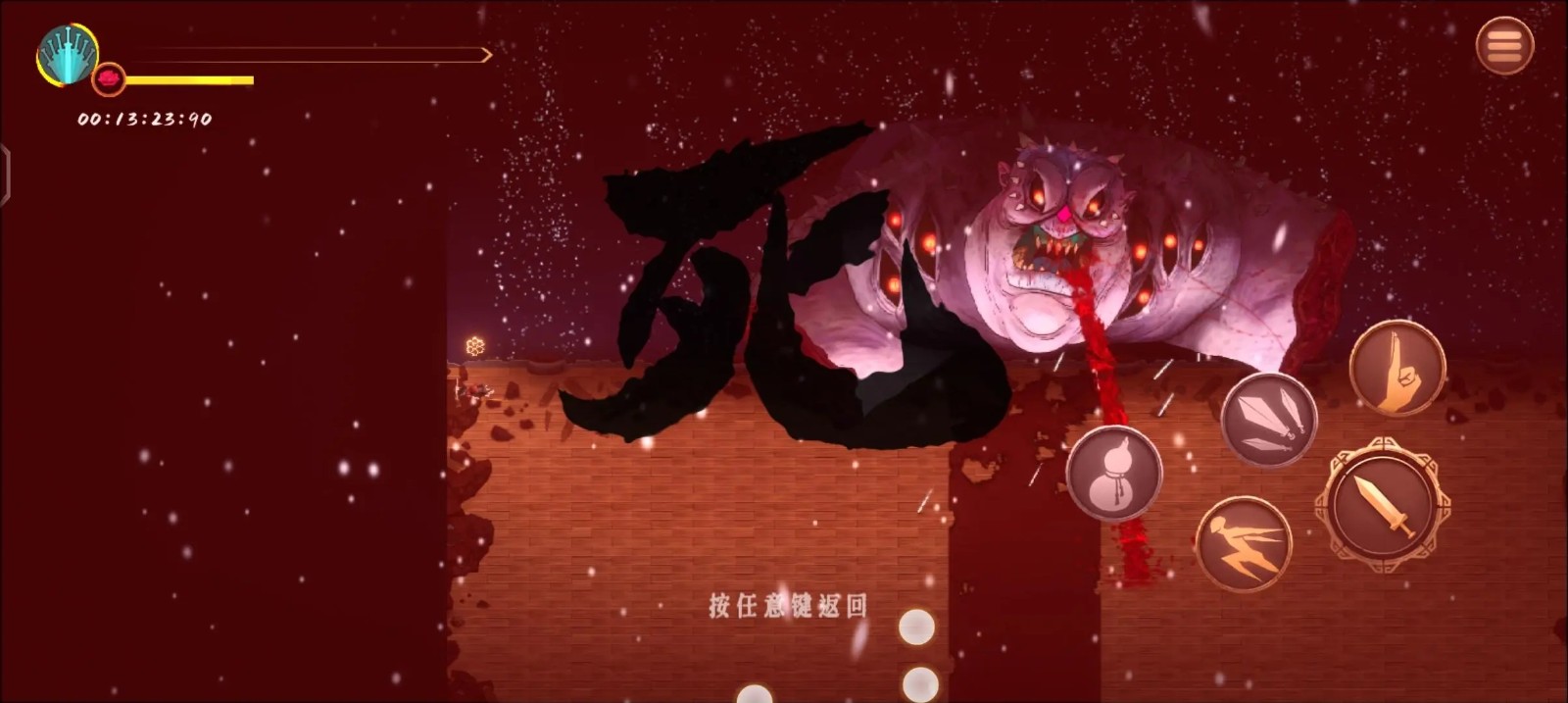 《暖雪》测评：国风浓厚的肉鸽剑道游戏