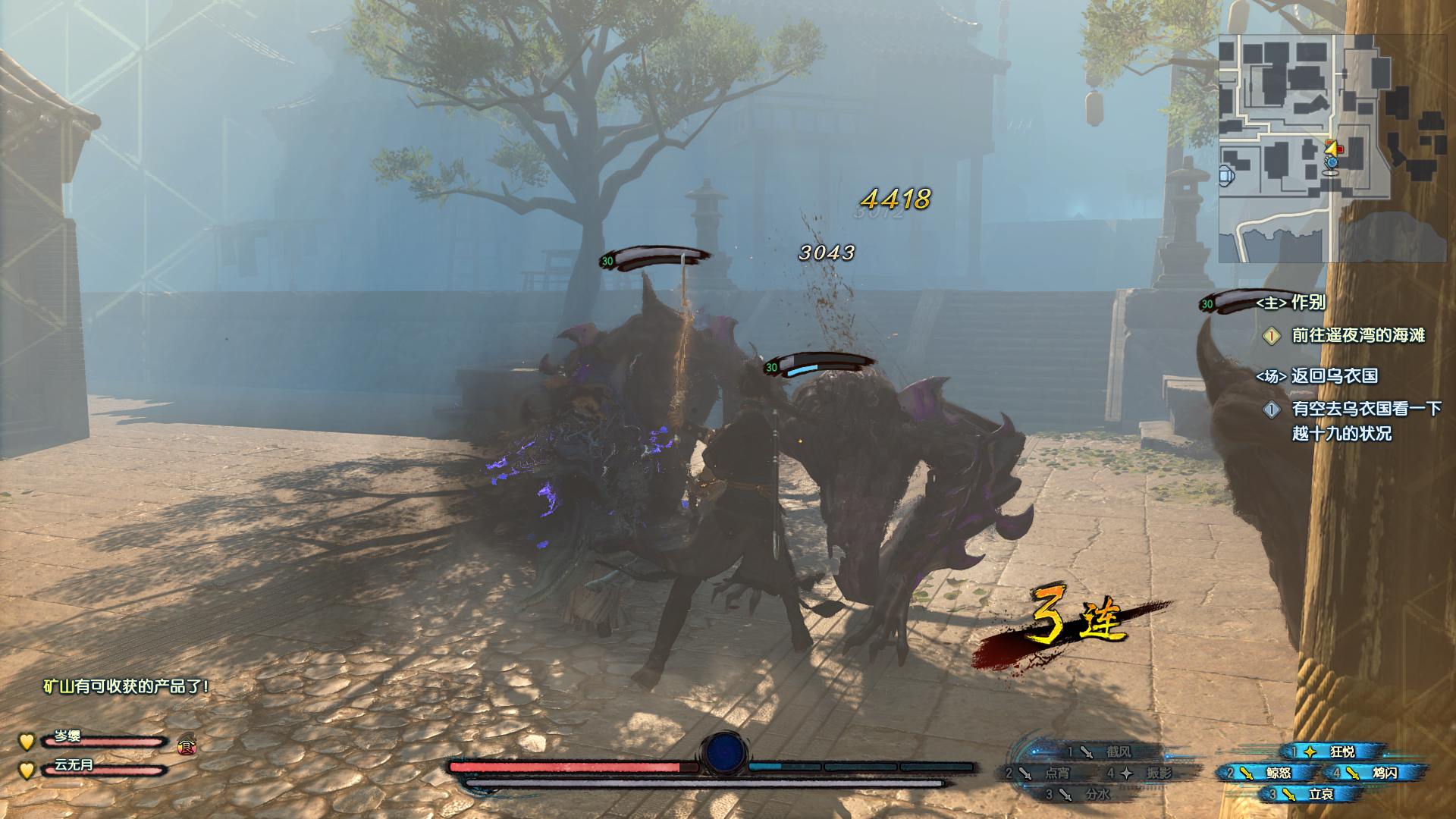 《古剑奇谭三：梦付千秋星垂野》测评：国产单机之光