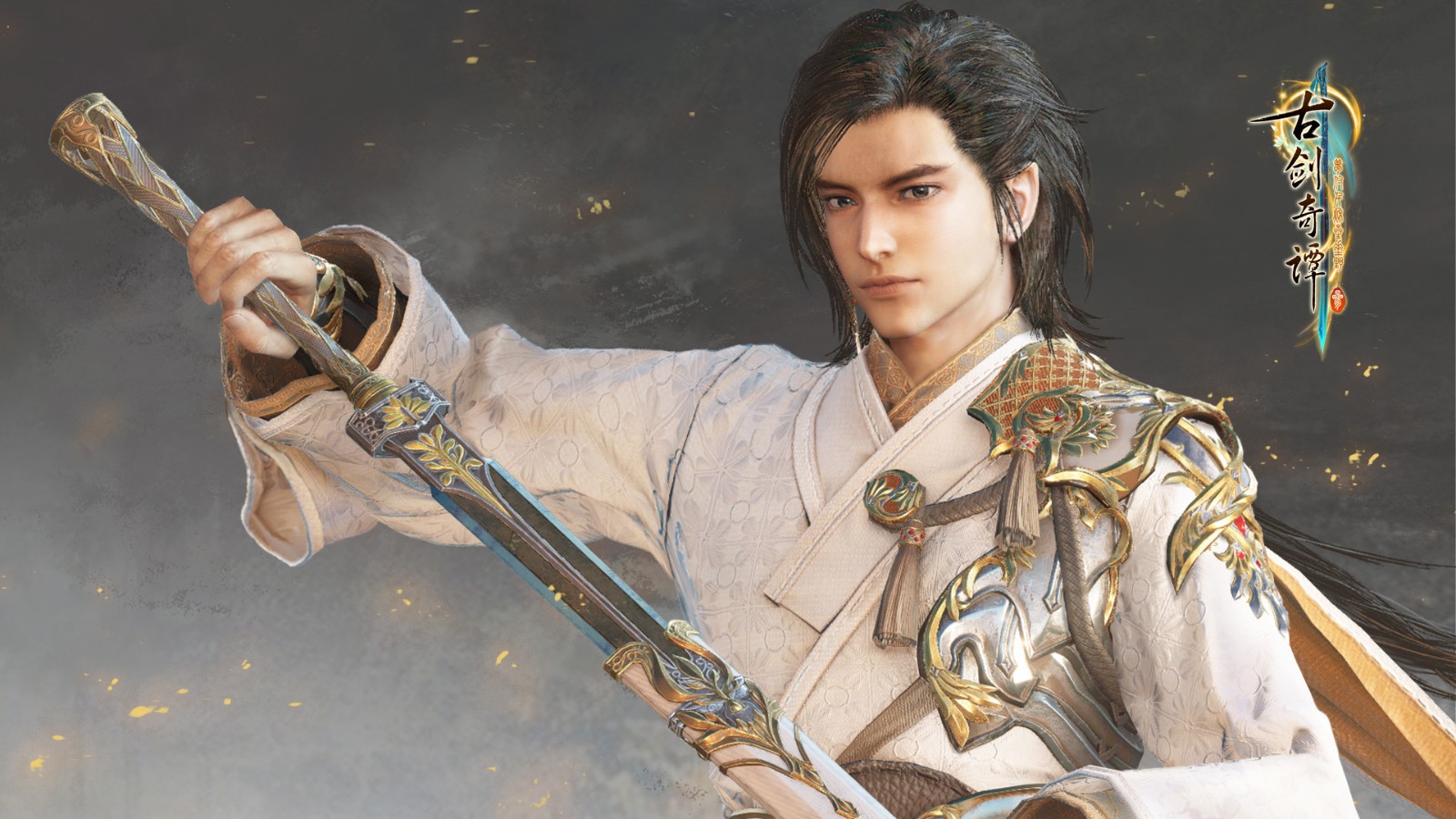 《古剑奇谭三：梦付千秋星垂野》测评：国产单机之光