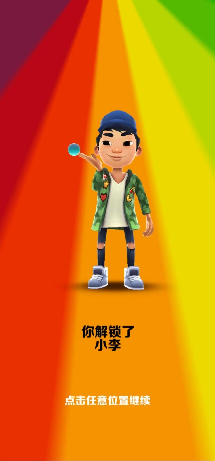 《地铁跑酷》测评：重温童年回忆，来一局紧张刺激的道具战吧