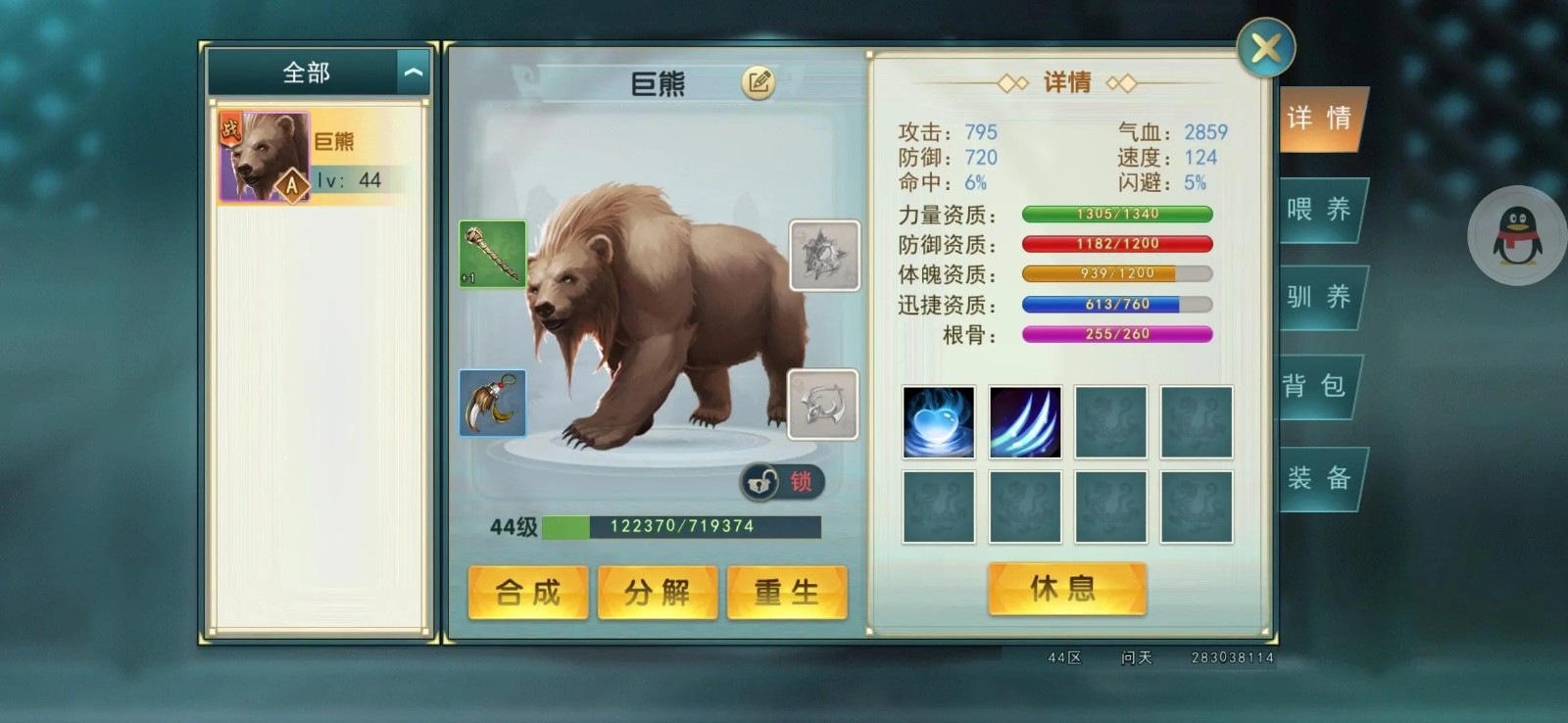 《濡沫江湖》测评：国风RPG武侠，妙趣横生的武林世界