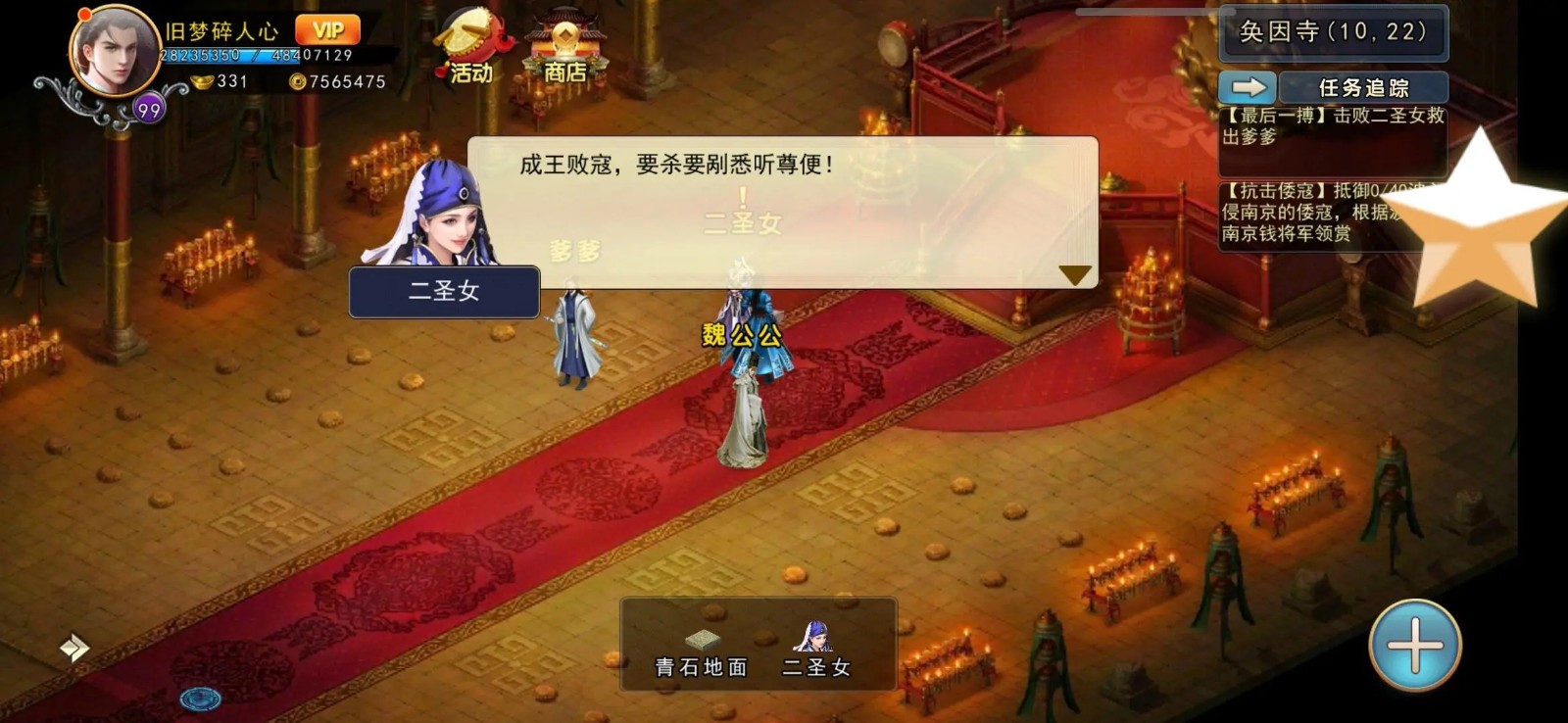 《濡沫江湖》测评：国风RPG武侠，妙趣横生的武林世界