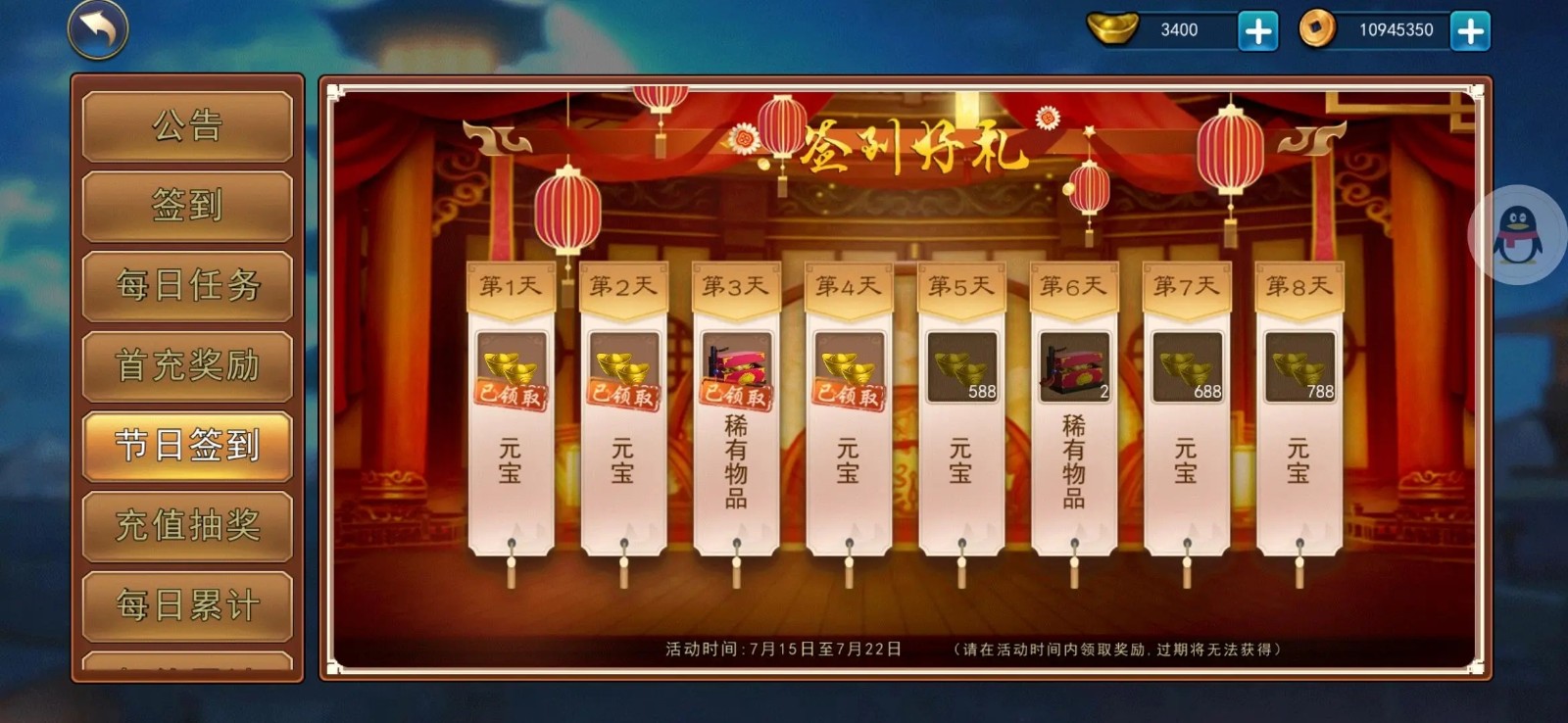 《濡沫江湖》测评：国风RPG武侠，妙趣横生的武林世界