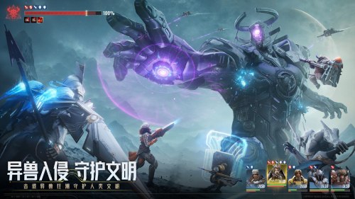 中式科幻 RPG 对战手游 《星际 52 区》全平台预约启动