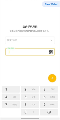 币用app苹果