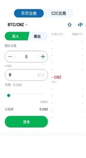 zg交易所官网