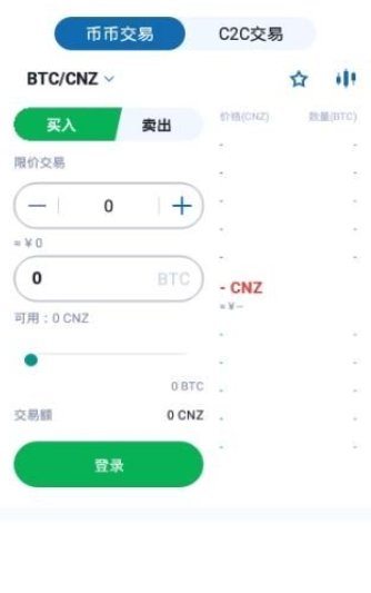 zg交易所官网