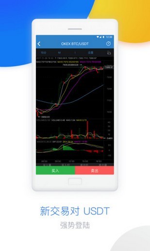 欧易安卓版官网app